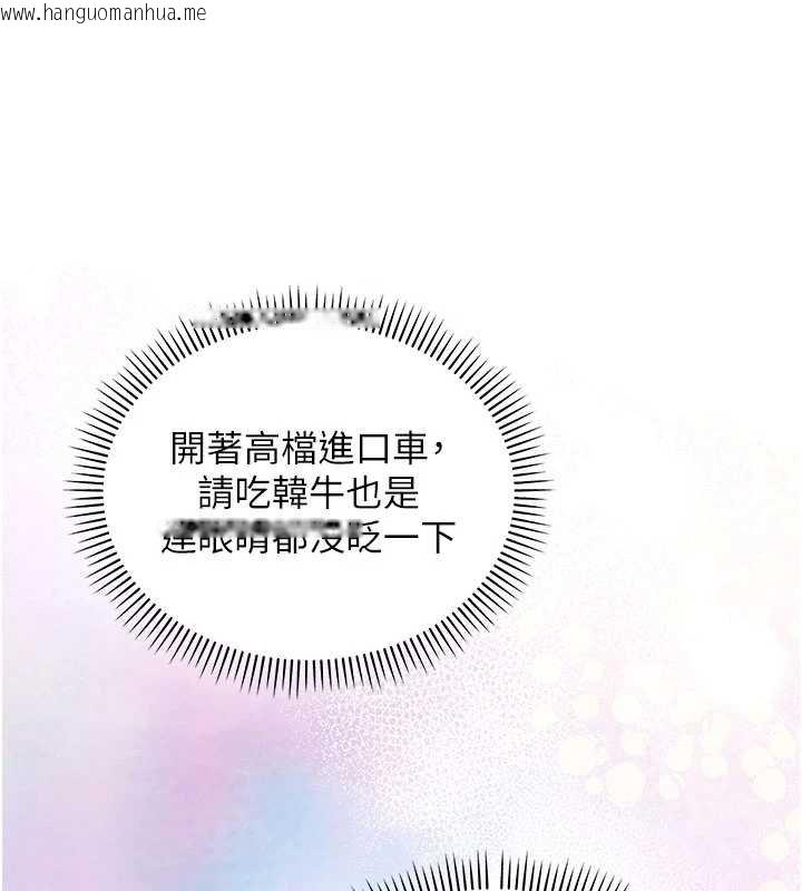 韩国漫画校园成人礼韩漫_校园成人礼-第31话-给你的迎新礼物在线免费阅读-韩国漫画-第148张图片