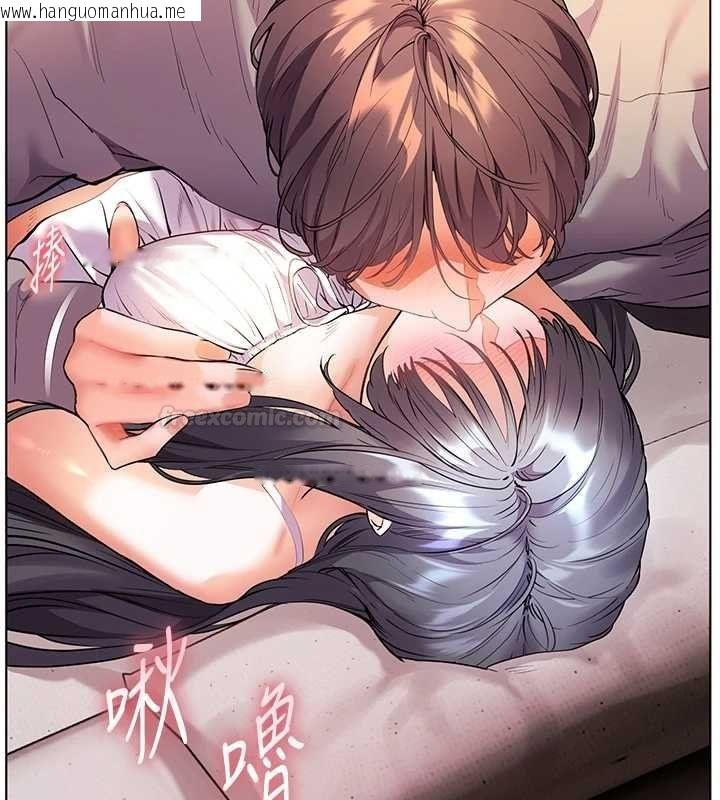 韩国漫画老师的亲密指导韩漫_老师的亲密指导-第93话-荣登爱抚启蒙导师在线免费阅读-韩国漫画-第98张图片