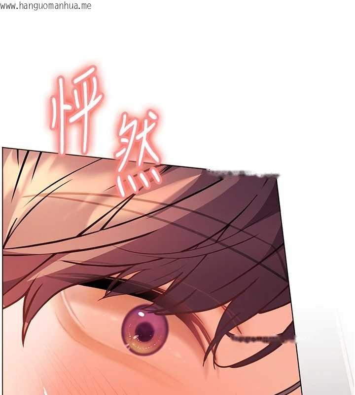 韩国漫画老师的亲密指导韩漫_老师的亲密指导-第93话-荣登爱抚启蒙导师在线免费阅读-韩国漫画-第164张图片