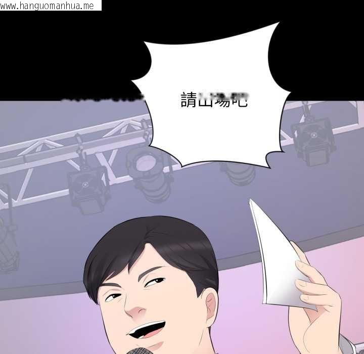 韩国漫画豪门千金的男人韩漫_豪门千金的男人-第7话在线免费阅读-韩国漫画-第34张图片