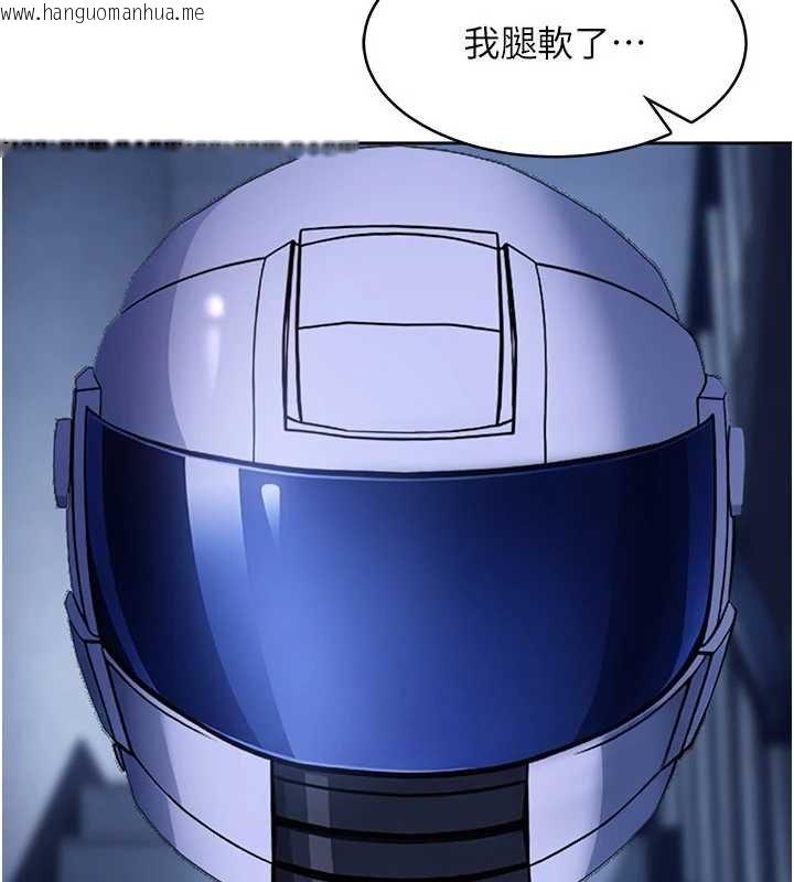 韩国漫画太妹硬闯成人界韩漫_太妹硬闯成人界-第26话-难以拒绝的诱人条件在线免费阅读-韩国漫画-第43张图片