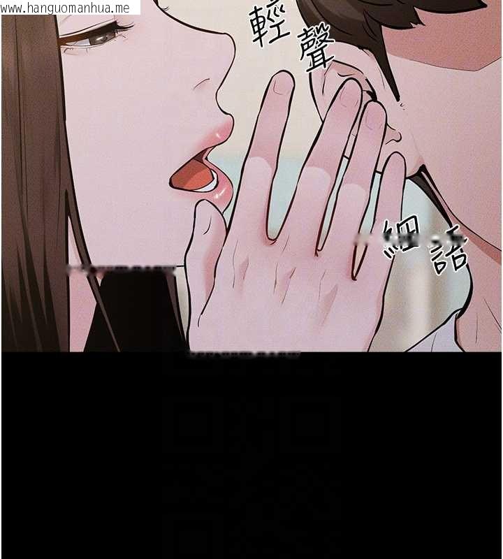 韩国漫画继母与继姐韩漫_继母与继姐-第114话-和哥哥两个人拍影片在线免费阅读-韩国漫画-第127张图片