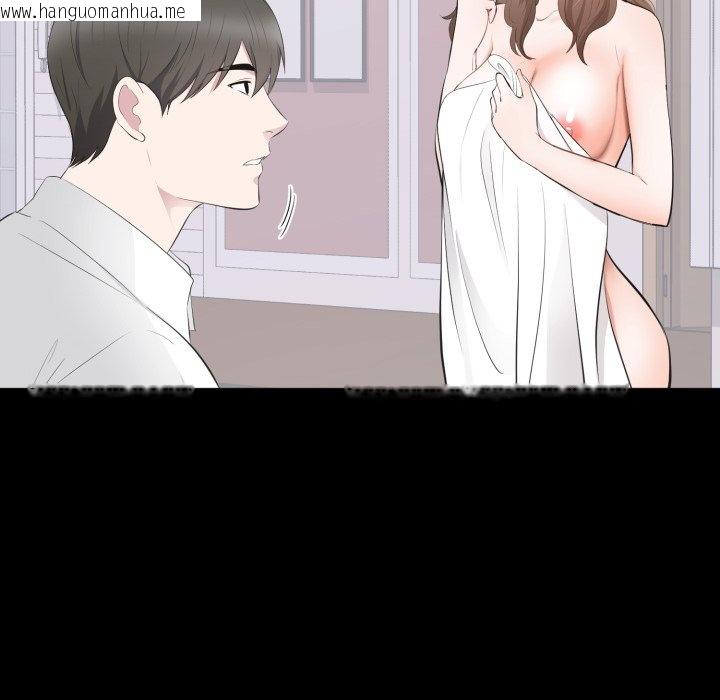 韩国漫画豪门千金的男人韩漫_豪门千金的男人-第3话在线免费阅读-韩国漫画-第22张图片