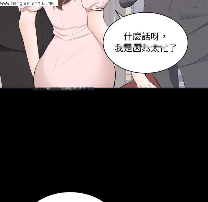 韩国漫画豪门千金的男人韩漫_豪门千金的男人-第7话在线免费阅读-韩国漫画-第22张图片