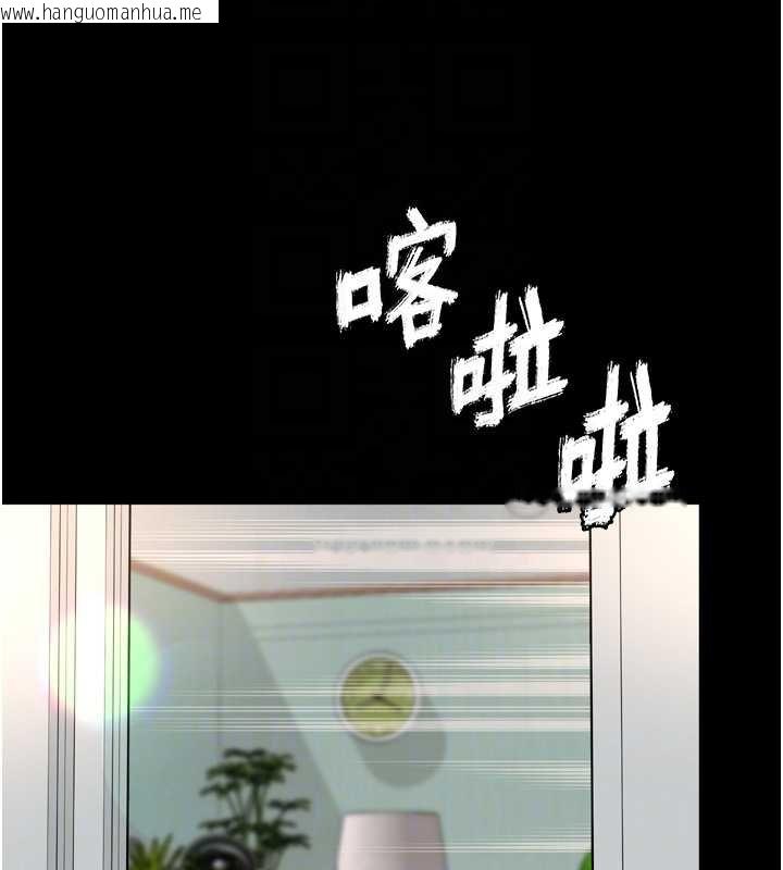 韩国漫画越线咨询韩漫_越线咨询-第16话-欲求不满的极品秘书在线免费阅读-韩国漫画-第87张图片