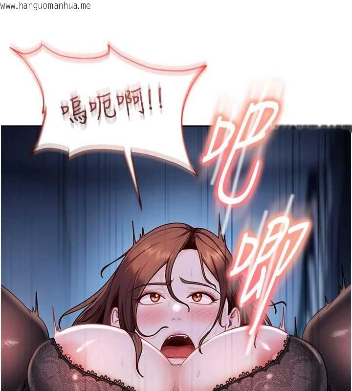 韩国漫画太妹硬闯成人界韩漫_太妹硬闯成人界-第26话-难以拒绝的诱人条件在线免费阅读-韩国漫画-第54张图片