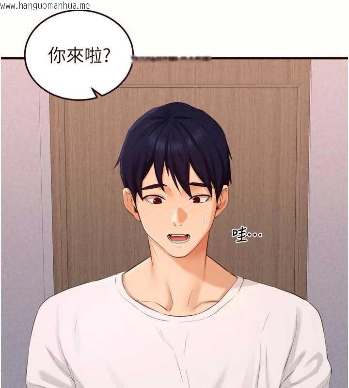 韩国漫画熟女自助餐韩漫_熟女自助餐-第82话-珍贵的洞房花烛夜在线免费阅读-韩国漫画-第45张图片