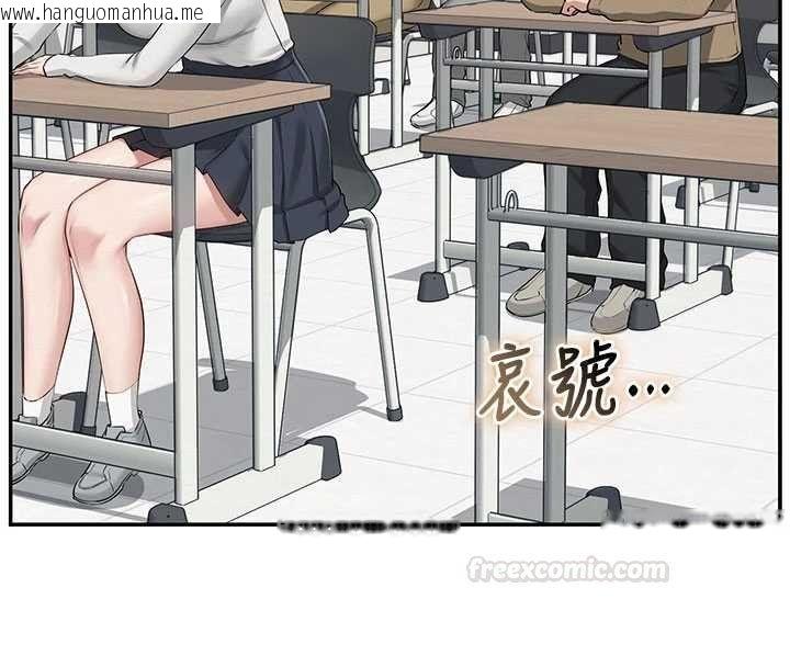 韩国漫画校园成人礼韩漫_校园成人礼-第31话-给你的迎新礼物在线免费阅读-韩国漫画-第14张图片