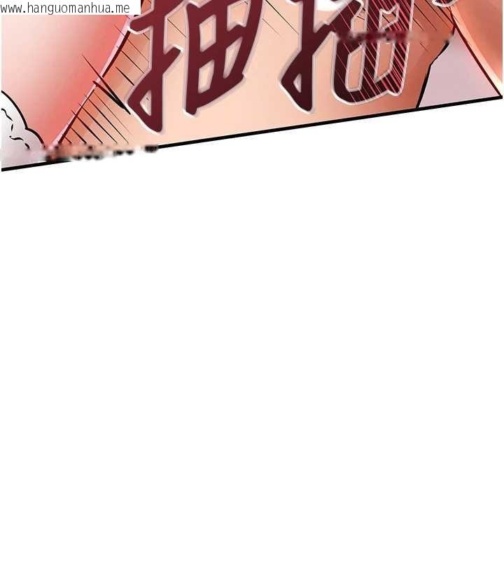 韩国漫画衣锦还乡韩漫_衣锦还乡-第40话-被辉贤征服的另一个人妻在线免费阅读-韩国漫画-第111张图片