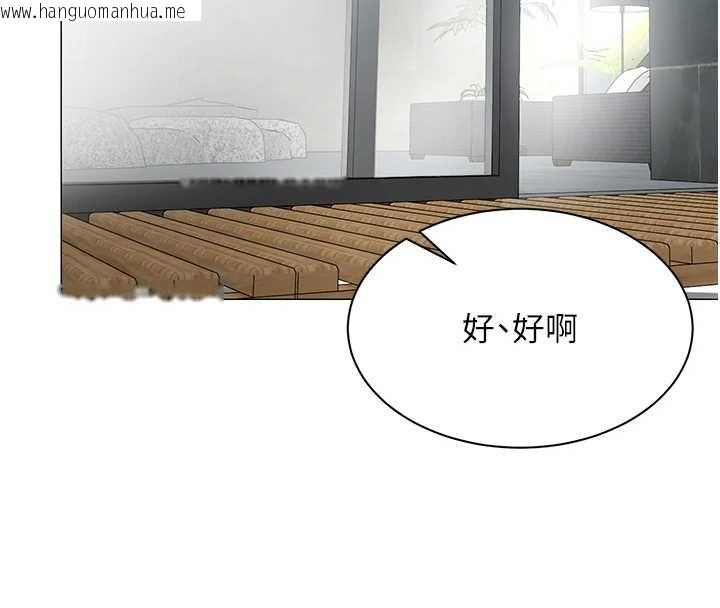 韩国漫画女同事太犯规韩漫_女同事太犯规-第20话-任由下属为所欲为在线免费阅读-韩国漫画-第81张图片