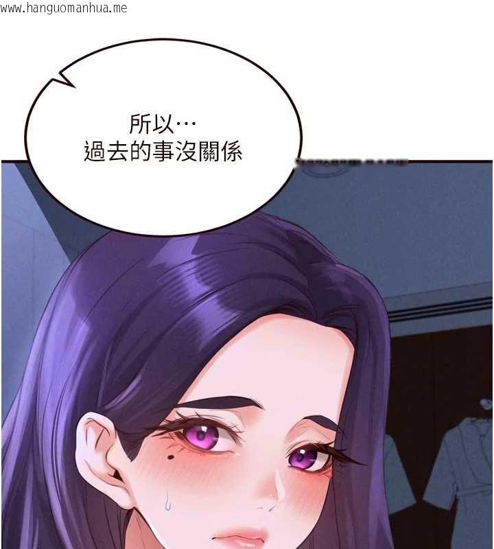 韩国漫画熟女自助餐韩漫_熟女自助餐-第82话-珍贵的洞房花烛夜在线免费阅读-韩国漫画-第60张图片