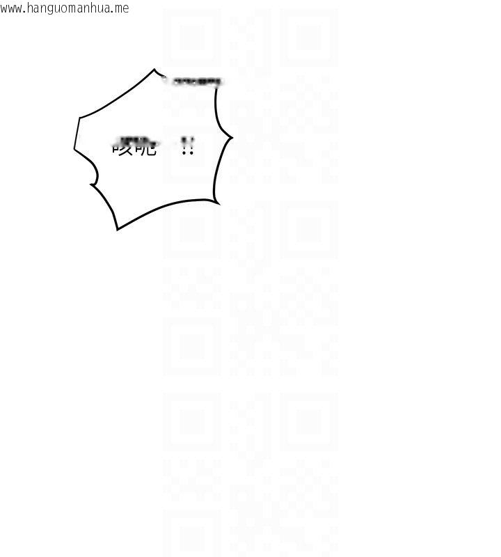 韩国漫画花容湿色:取花点韩漫_花容湿色:取花点-第97话-终于尝到秋香蜜穴在线免费阅读-韩国漫画-第64张图片