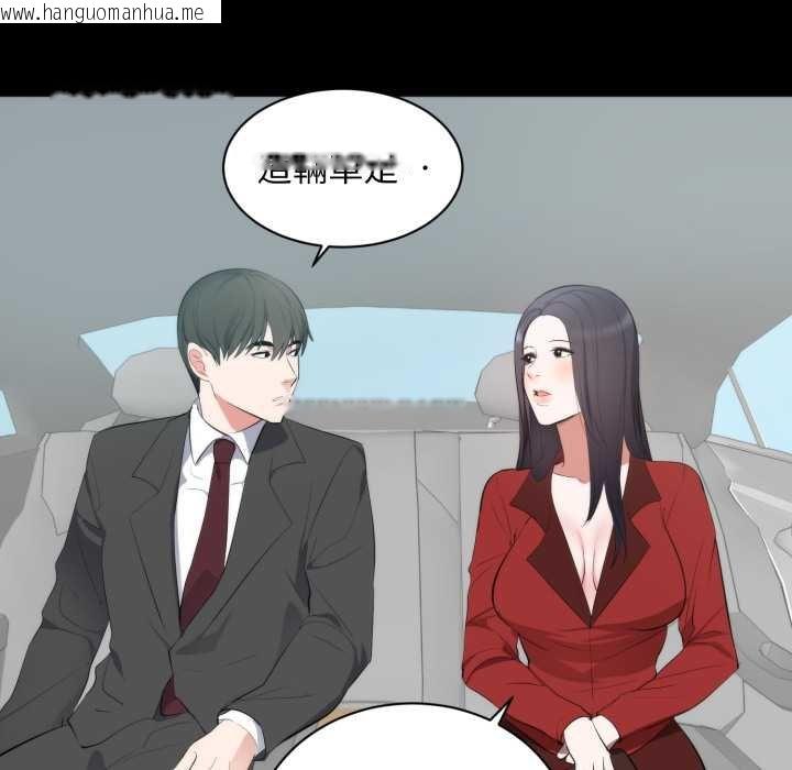 韩国漫画豪门千金的男人韩漫_豪门千金的男人-第6话在线免费阅读-韩国漫画-第59张图片