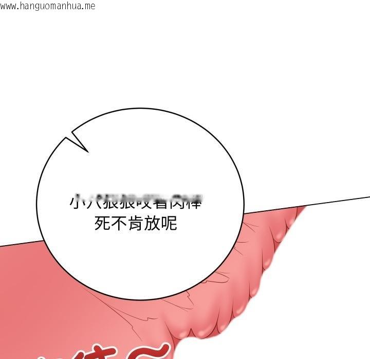 韩国漫画最后的冲刺/冲刺重考班韩漫_最后的冲刺/冲刺重考班-第56话在线免费阅读-韩国漫画-第32张图片