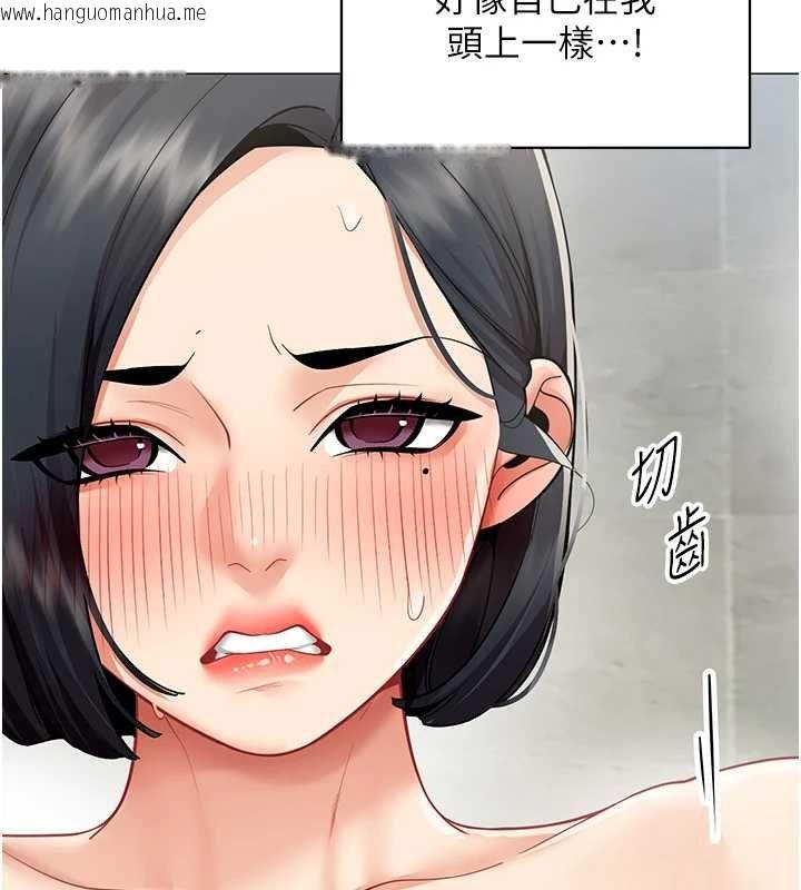 韩国漫画女同事太犯规韩漫_女同事太犯规-第20话-任由下属为所欲为在线免费阅读-韩国漫画-第67张图片