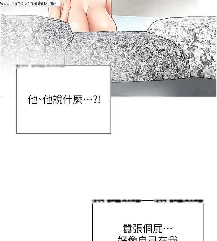韩国漫画女同事太犯规韩漫_女同事太犯规-第20话-任由下属为所欲为在线免费阅读-韩国漫画-第66张图片
