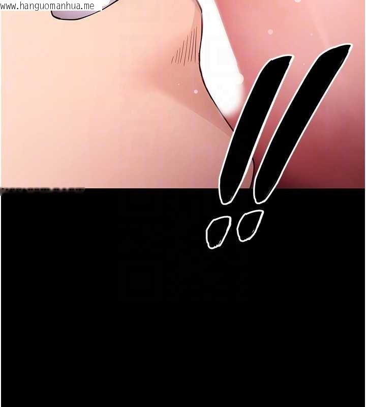 韩国漫画拜脱拜脱App韩漫_拜脱拜脱App-第59话-直播我们的做爱画面在线免费阅读-韩国漫画-第118张图片