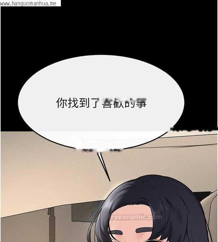 韩国漫画继母与继姐韩漫_继母与继姐-第114话-和哥哥两个人拍影片在线免费阅读-韩国漫画-第42张图片