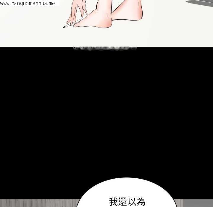 韩国漫画豪门千金的男人韩漫_豪门千金的男人-第6话在线免费阅读-韩国漫画-第5张图片