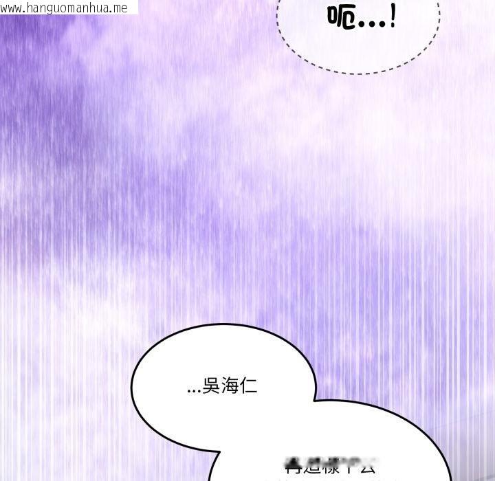 韩国漫画男人止步韩漫_男人止步-第50话在线免费阅读-韩国漫画-第16张图片