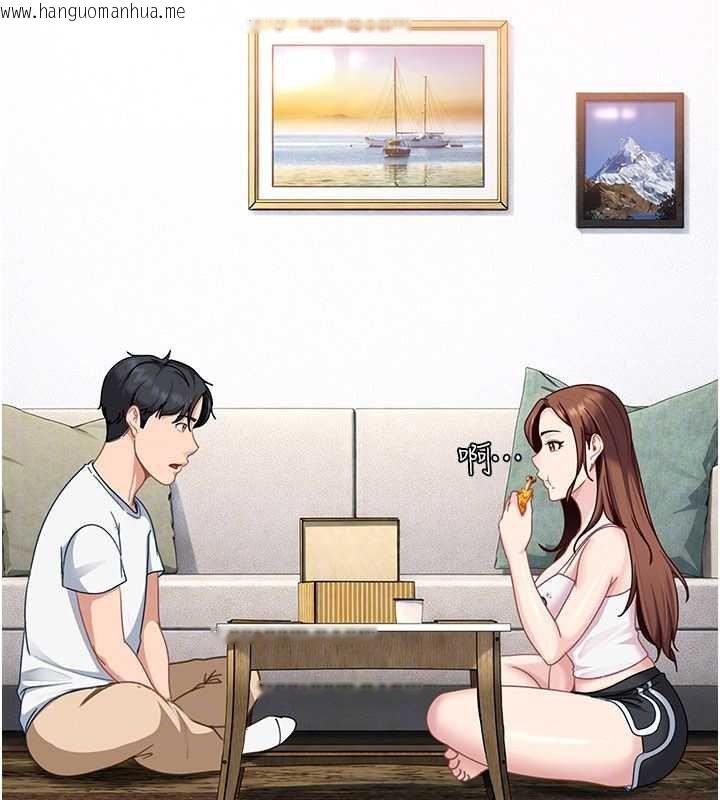 韩国漫画太妹硬闯成人界韩漫_太妹硬闯成人界-第26话-难以拒绝的诱人条件在线免费阅读-韩国漫画-第149张图片