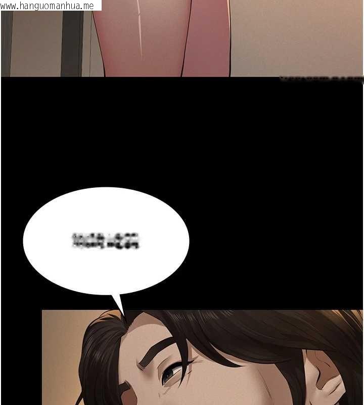 韩国漫画义父韩漫_义父-第12话-掏空计划开始在线免费阅读-韩国漫画-第163张图片