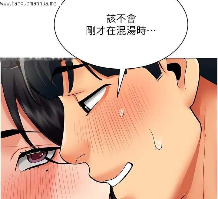 韩国漫画女同事太犯规韩漫_女同事太犯规-第20话-任由下属为所欲为在线免费阅读-韩国漫画-第34张图片