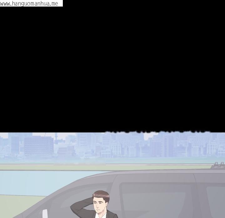 韩国漫画豪门千金的男人韩漫_豪门千金的男人-第11话在线免费阅读-韩国漫画-第37张图片