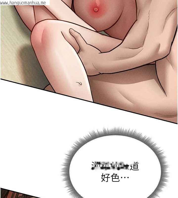 韩国漫画私密视角韩漫_私密视角-第73话-姐姐也要肉棒在线免费阅读-韩国漫画-第93张图片