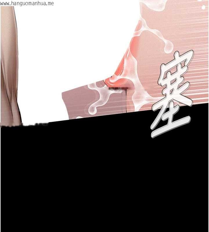 韩国漫画义父韩漫_义父-第12话-掏空计划开始在线免费阅读-韩国漫画-第37张图片