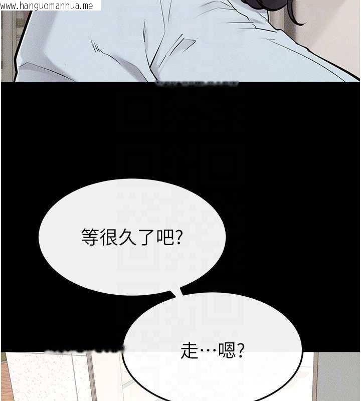 韩国漫画继母与继姐韩漫_继母与继姐-第114话-和哥哥两个人拍影片在线免费阅读-韩国漫画-第147张图片