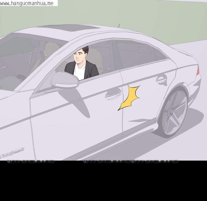 韩国漫画豪门千金的男人韩漫_豪门千金的男人-第11话在线免费阅读-韩国漫画-第43张图片