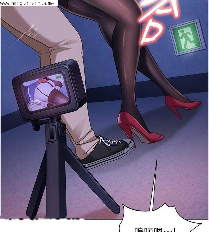 韩国漫画太妹硬闯成人界韩漫_太妹硬闯成人界-第26话-难以拒绝的诱人条件在线免费阅读-韩国漫画-第8张图片