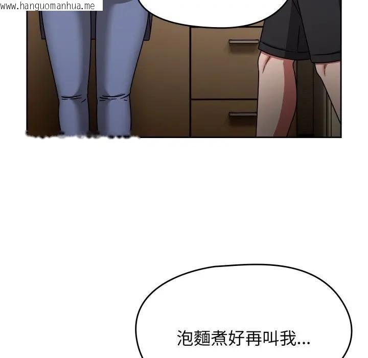 韩国漫画热情拳击馆/抢救拳击馆大作战韩漫_热情拳击馆/抢救拳击馆大作战-第67话在线免费阅读-韩国漫画-第35张图片