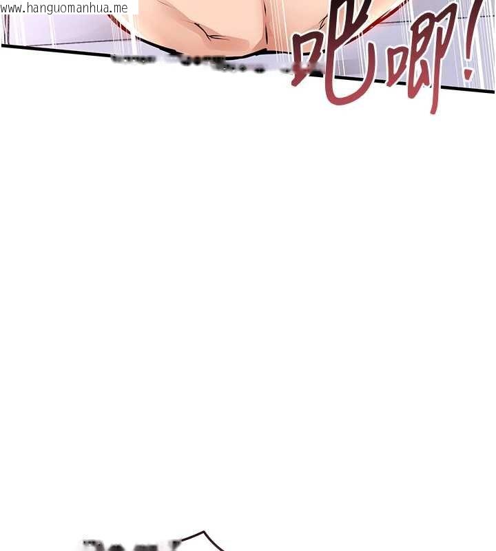 韩国漫画衣锦还乡韩漫_衣锦还乡-第40话-被辉贤征服的另一个人妻在线免费阅读-韩国漫画-第131张图片