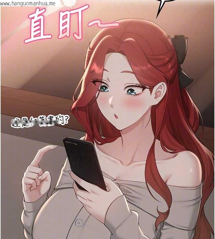 韩国漫画校园成人礼韩漫_校园成人礼-第31话-给你的迎新礼物在线免费阅读-韩国漫画-第123张图片