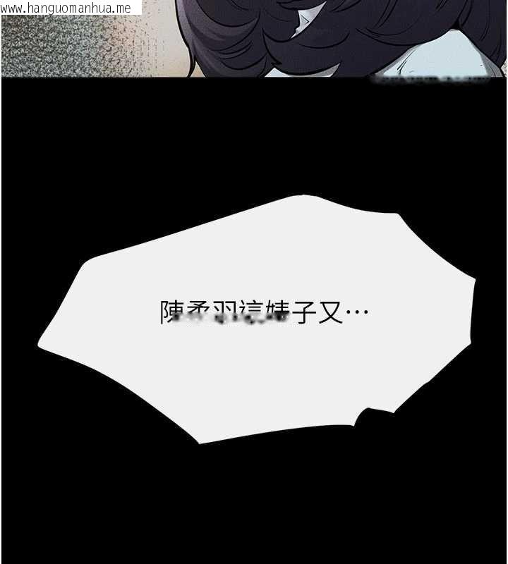 韩国漫画继母与继姐韩漫_继母与继姐-第114话-和哥哥两个人拍影片在线免费阅读-韩国漫画-第151张图片