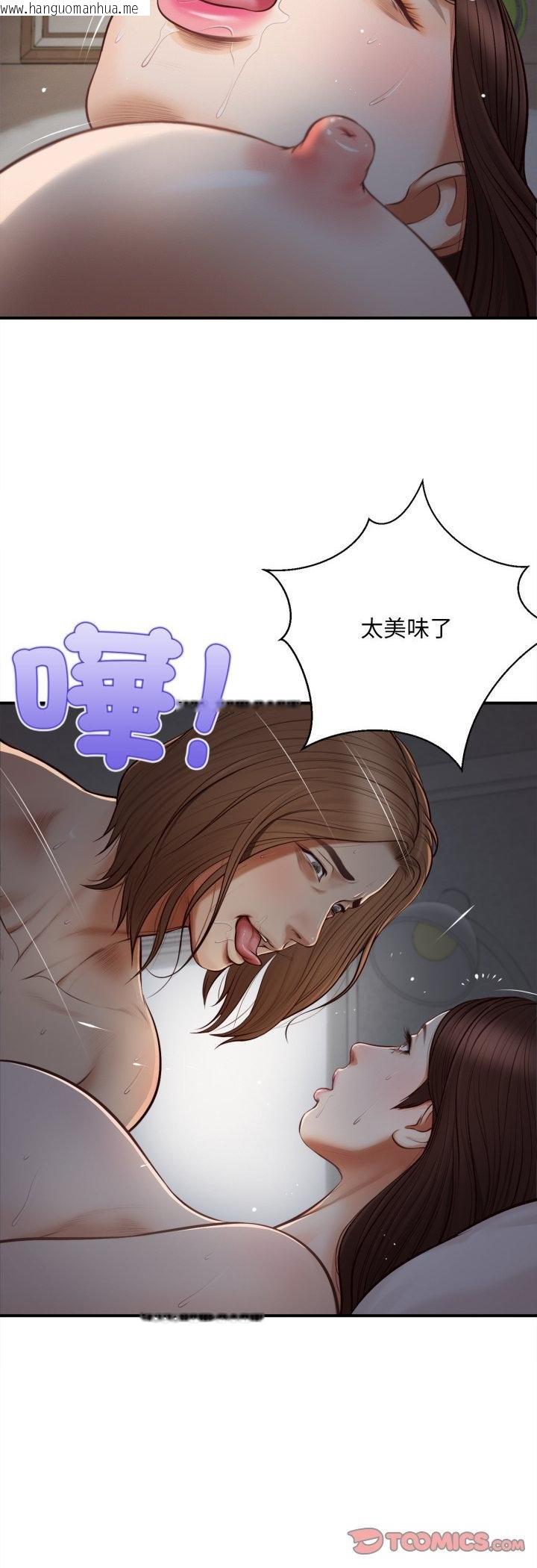 韩国漫画无限轮回的一天韩漫_无限轮回的一天-第4话在线免费阅读-韩国漫画-第41张图片