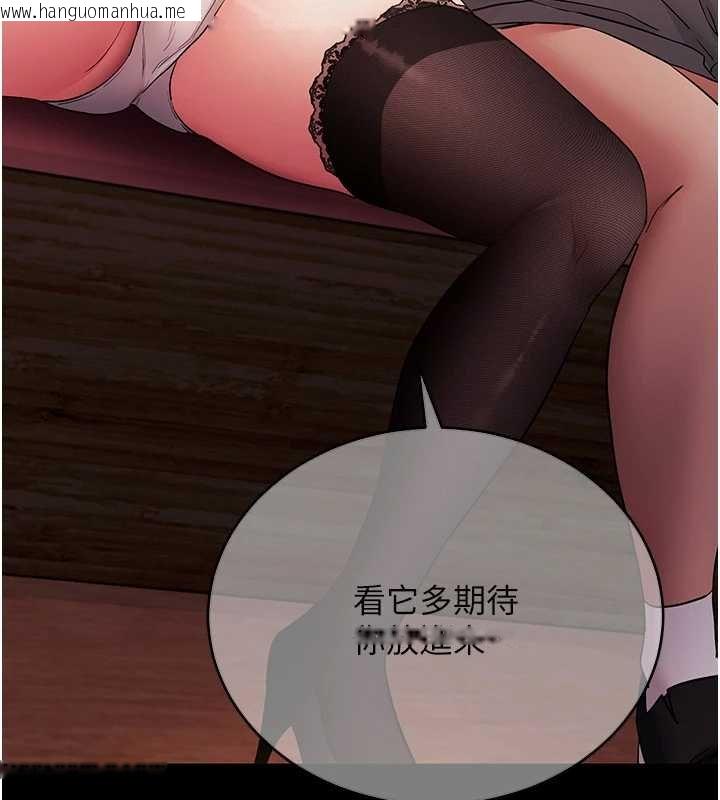 韩国漫画拜脱拜脱App韩漫_拜脱拜脱App-第59话-直播我们的做爱画面在线免费阅读-韩国漫画-第3张图片