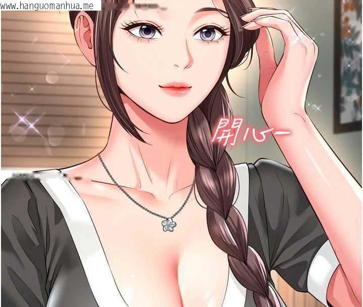 韩国漫画越线咨询韩漫_越线咨询-第16话-欲求不满的极品秘书在线免费阅读-韩国漫画-第74张图片