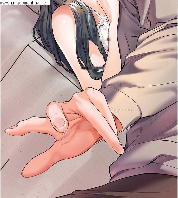 韩国漫画老师的亲密指导韩漫_老师的亲密指导-第93话-荣登爱抚启蒙导师在线免费阅读-韩国漫画-第13张图片