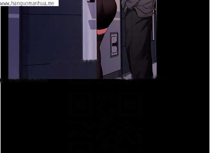 韩国漫画拜脱拜脱App韩漫_拜脱拜脱App-第59话-直播我们的做爱画面在线免费阅读-韩国漫画-第22张图片