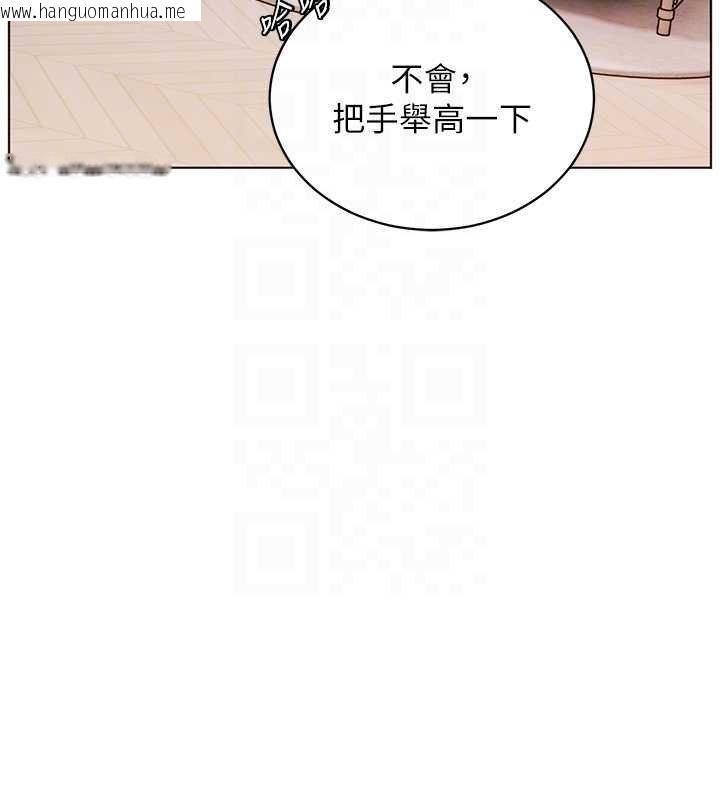 韩国漫画老师的亲密指导韩漫_老师的亲密指导-第93话-荣登爱抚启蒙导师在线免费阅读-韩国漫画-第134张图片