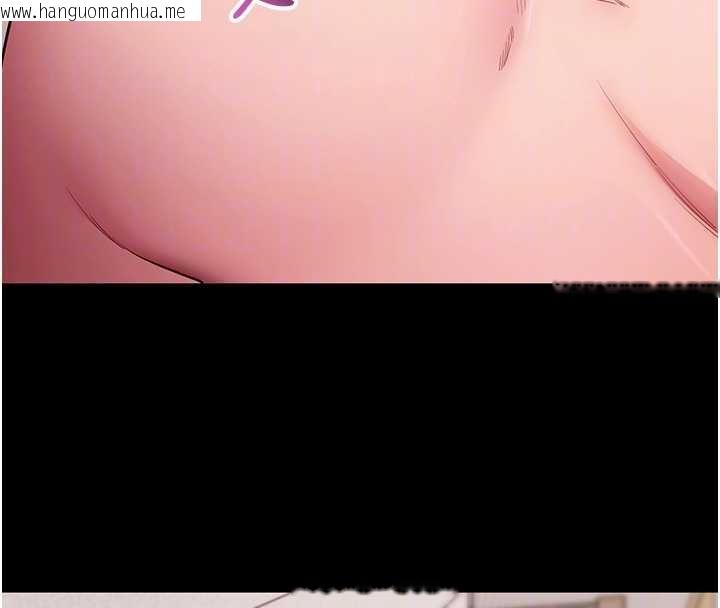 韩国漫画拜脱拜脱App韩漫_拜脱拜脱App-第59话-直播我们的做爱画面在线免费阅读-韩国漫画-第83张图片