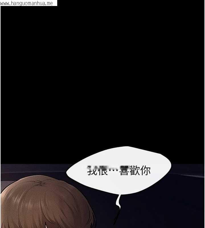 韩国漫画继母与继姐韩漫_继母与继姐-第114话-和哥哥两个人拍影片在线免费阅读-韩国漫画-第1张图片