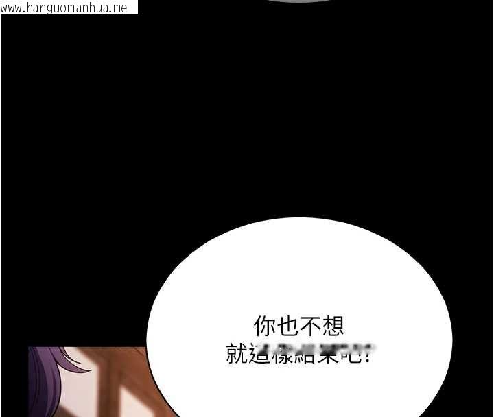 韩国漫画拜脱拜脱App韩漫_拜脱拜脱App-第59话-直播我们的做爱画面在线免费阅读-韩国漫画-第4张图片