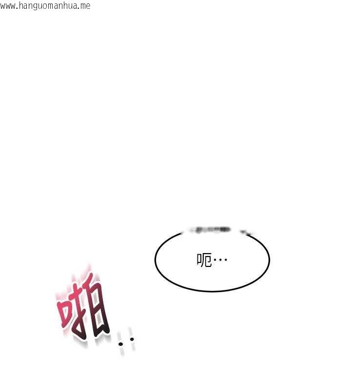 韩国漫画顶加套房的春天韩漫_顶加套房的春天-第63话-成功收服泄欲道具在线免费阅读-韩国漫画-第12张图片