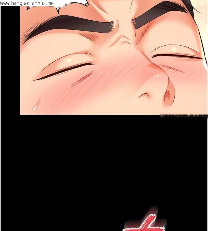 韩国漫画越线咨询韩漫_越线咨询-第16话-欲求不满的极品秘书在线免费阅读-韩国漫画-第31张图片