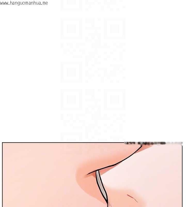 韩国漫画老师的亲密指导韩漫_老师的亲密指导-第93话-荣登爱抚启蒙导师在线免费阅读-韩国漫画-第22张图片