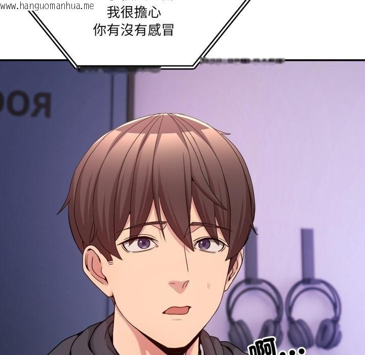 韩国漫画男人止步韩漫_男人止步-第50话在线免费阅读-韩国漫画-第174张图片